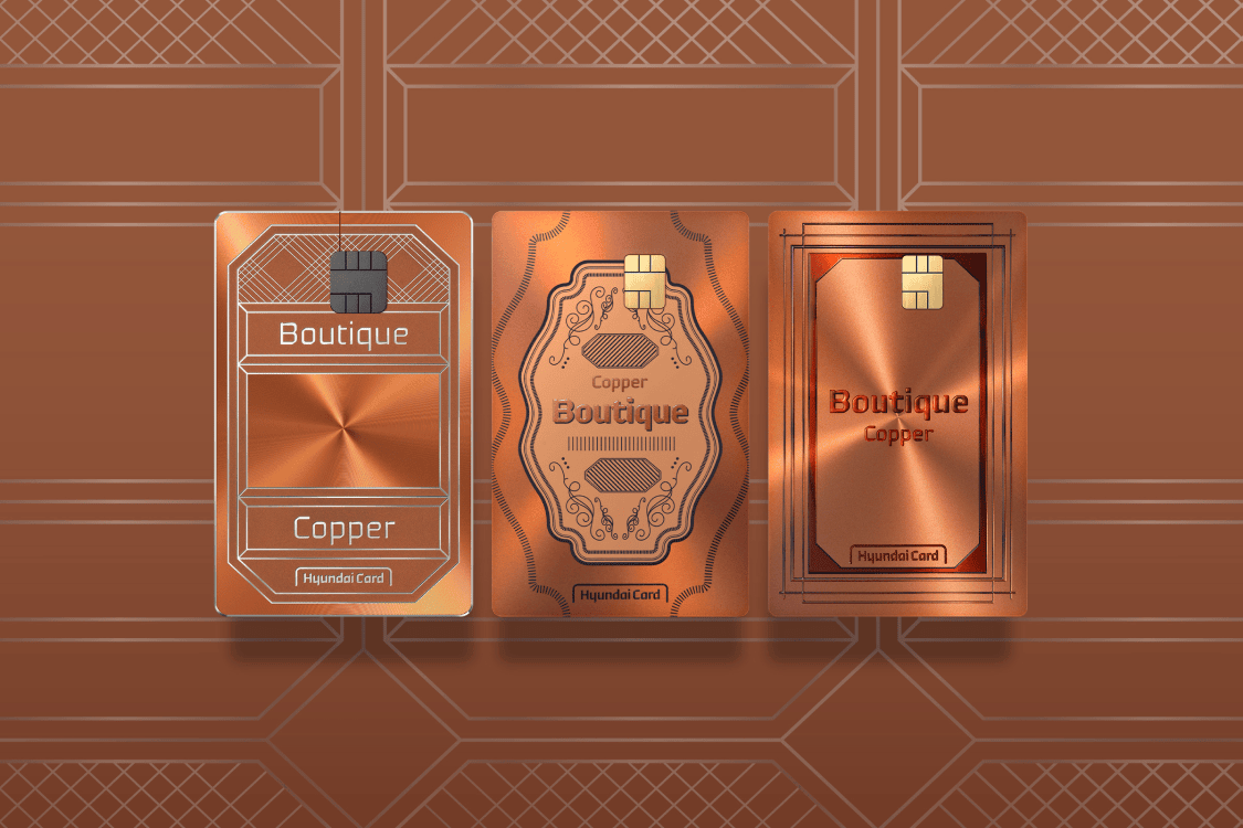 카드 안내·신청-현대카드