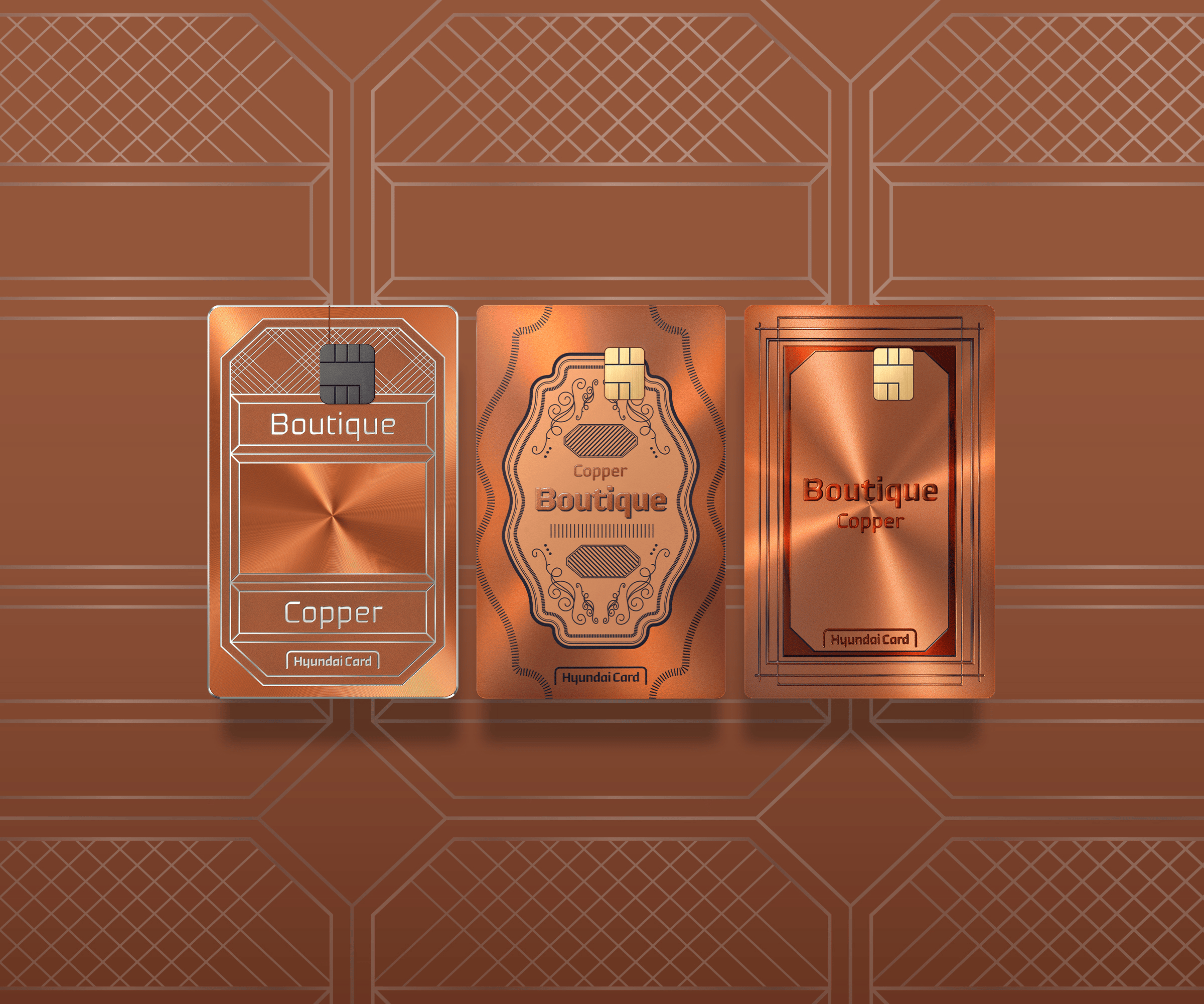 현대카드 Boutique - Copper 카드 이미지