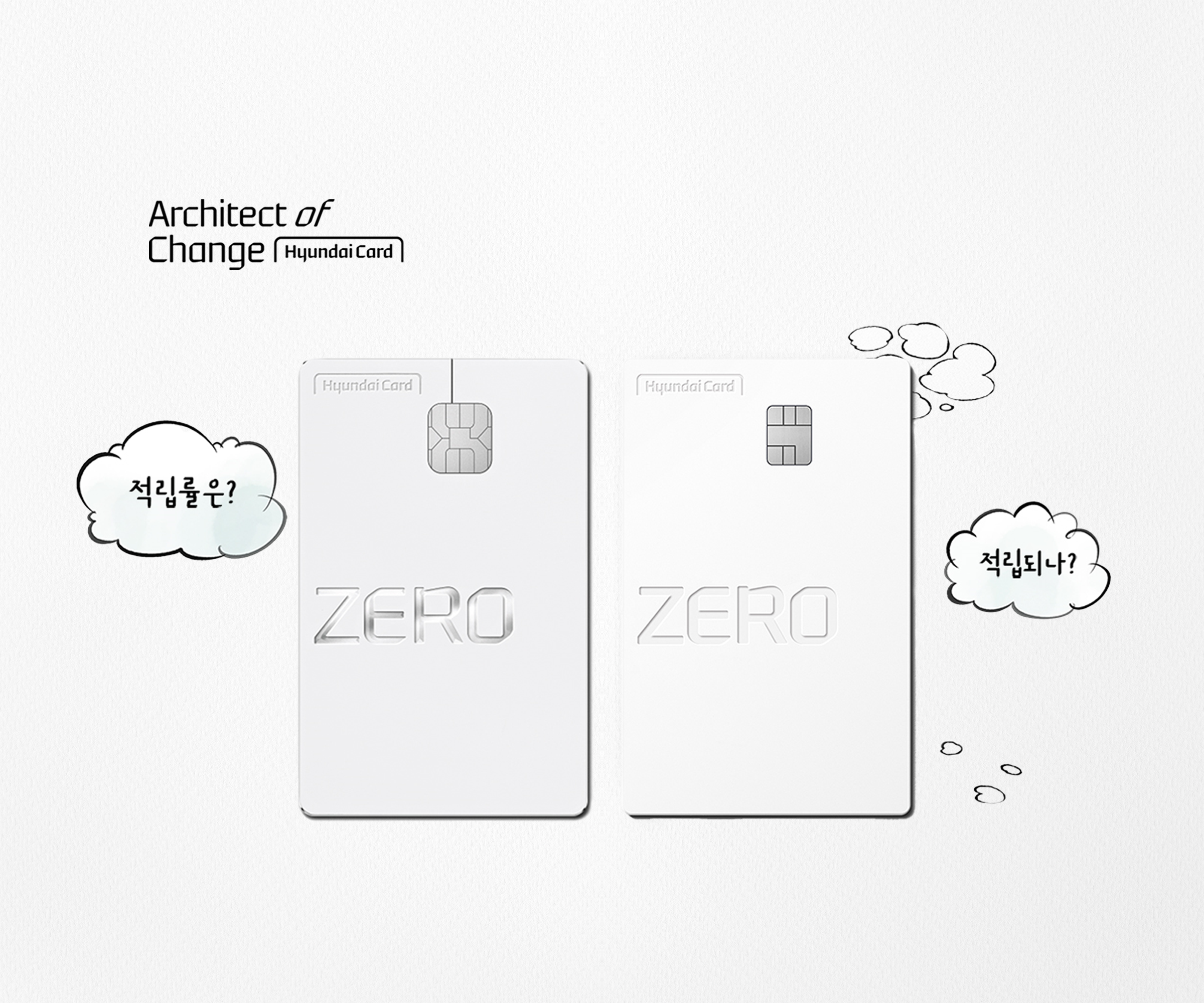 현대카드ZERO Edition3(포인트형) 카드 이미지