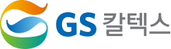 GS칼텍스