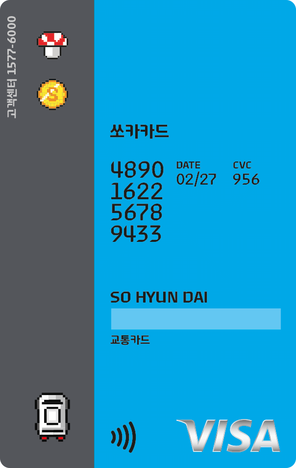 쏘카 RIDER card back image