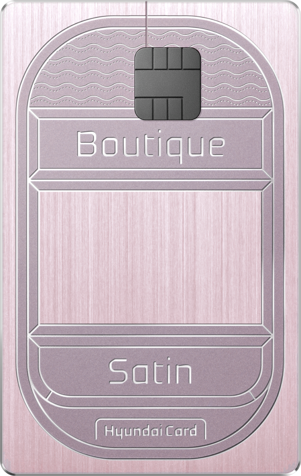 Boutique - Satin