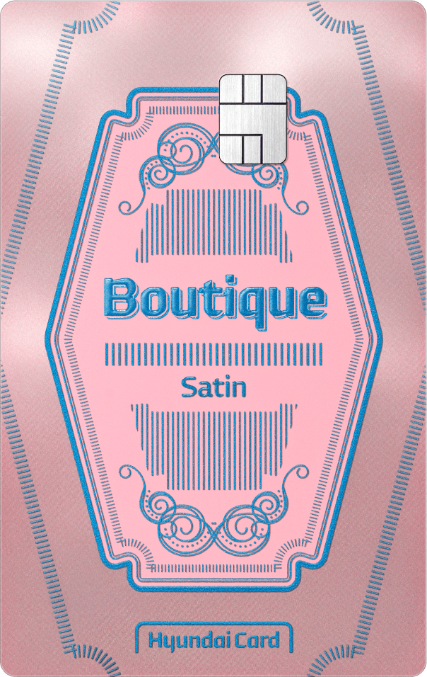 Boutique - Satin