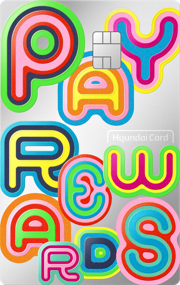 체크(Apple Pay Rewards)