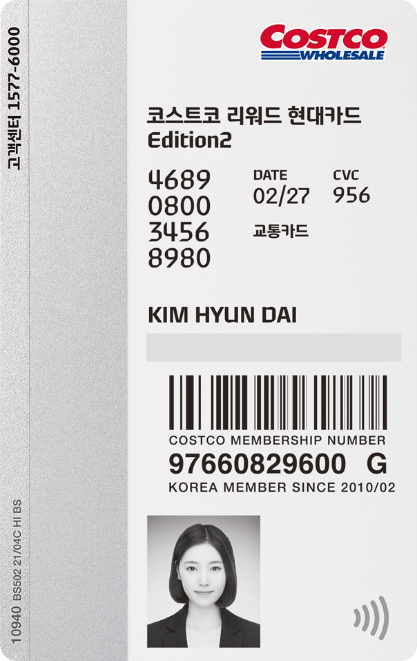 Warehouse card back image