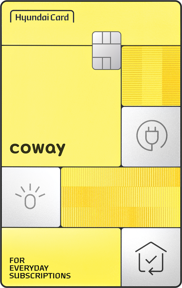 코웨이 현대카드