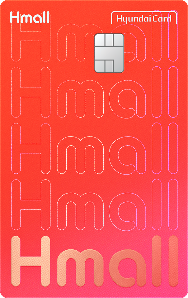 현대홈쇼핑 현대카드 Edition2