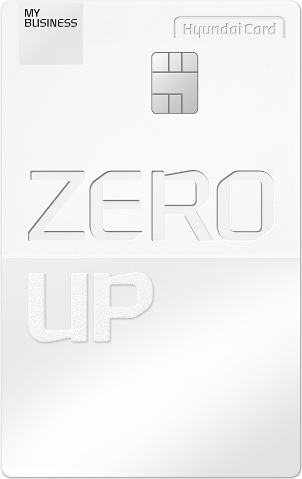 MY BUSINESS ZERO Up(포인트형)