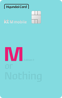 kt M mobile-현대카드 M Edition3