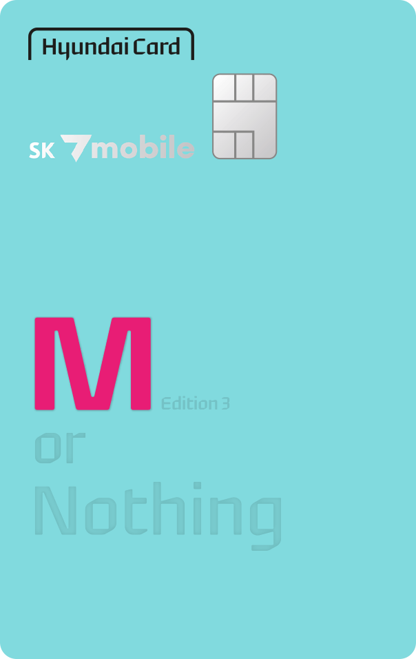 SK 7mobile-현대카드 M Edition3