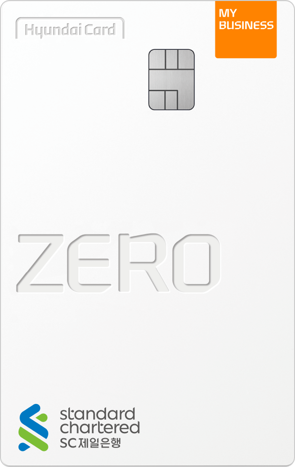 SC제일은행-현대카드MY BUSINESS ZERO Edition3(포인트형)