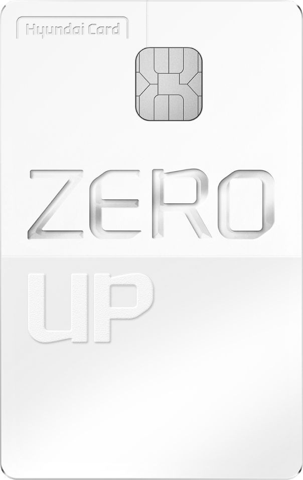 ZERO Up(포인트형)