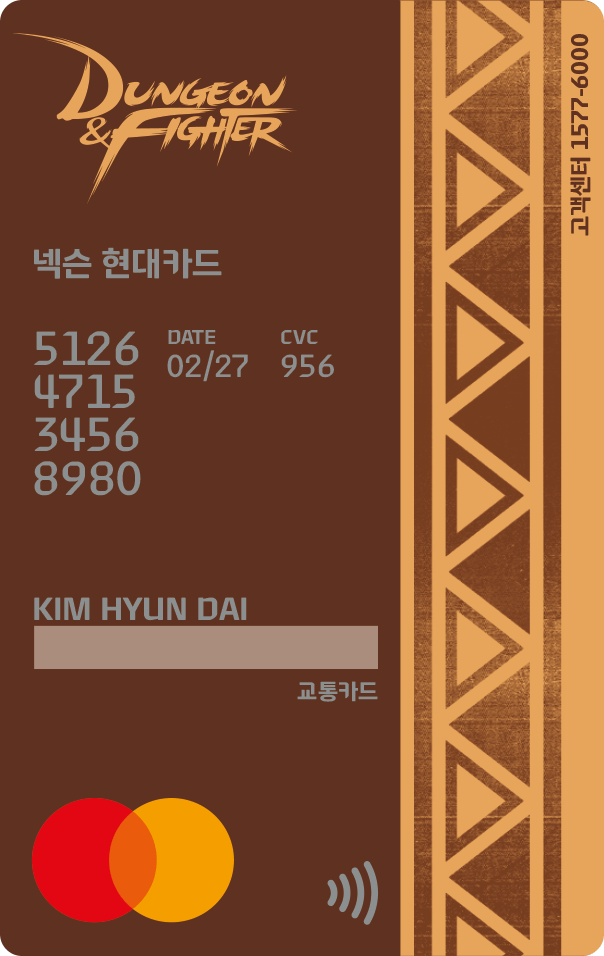 Danjin 뒷면