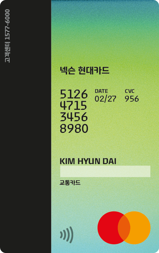 ON 뒷면
