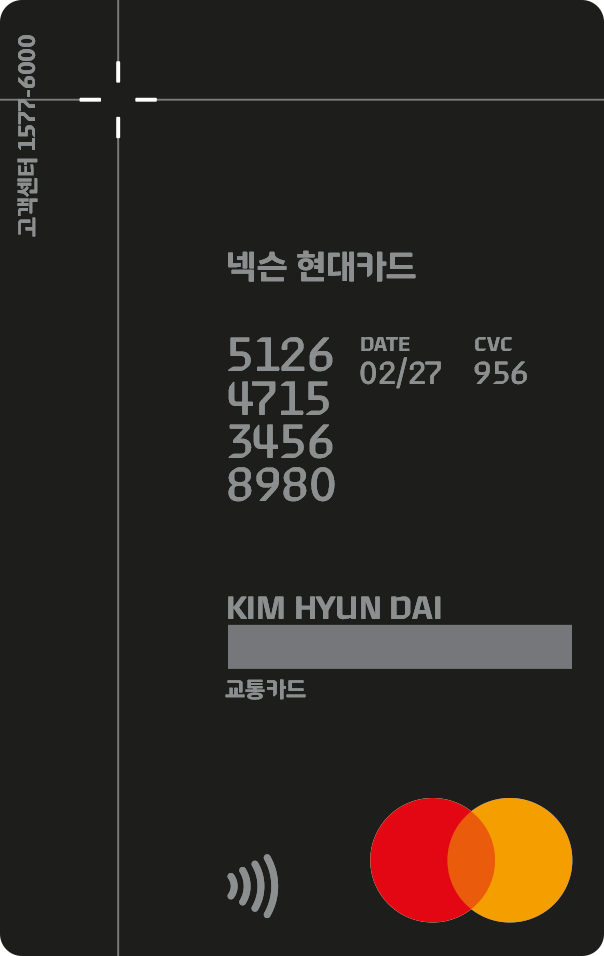Target 뒷면