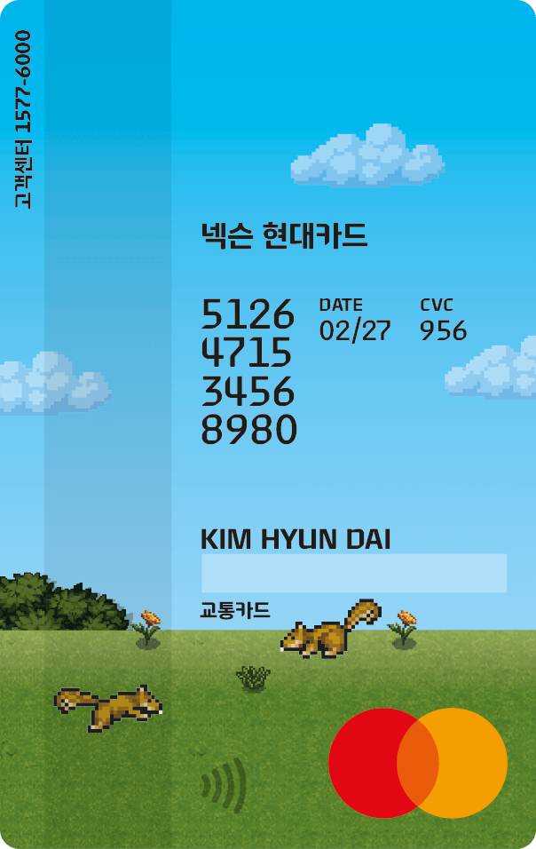 Wind 뒷면