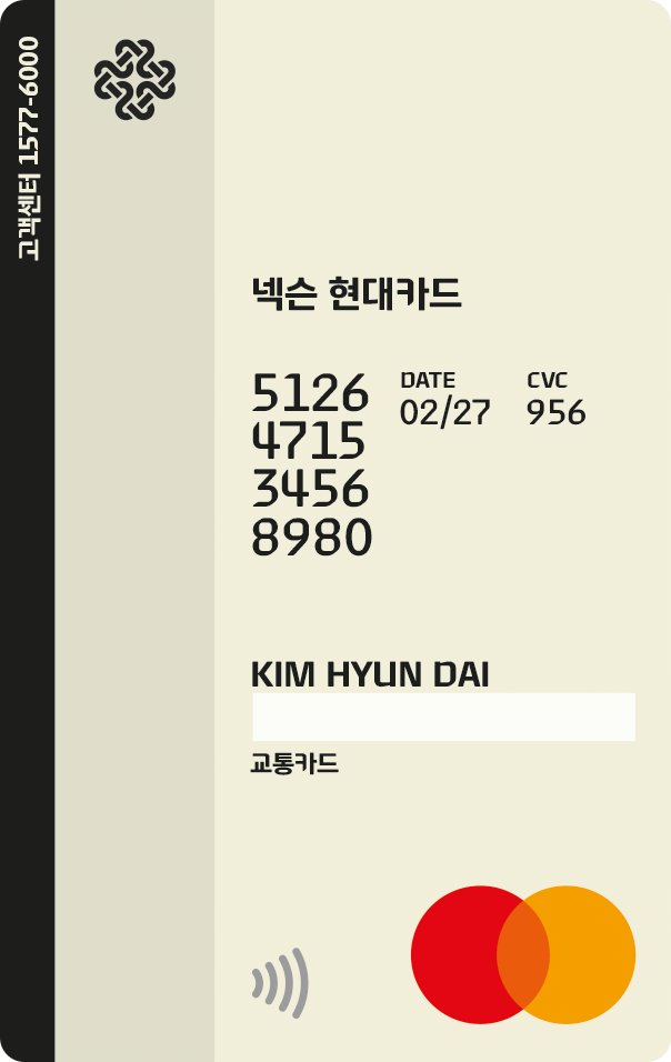 Fantasy 뒷면