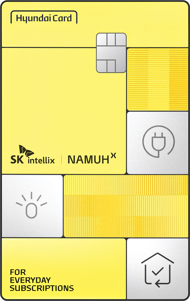 SK인텔릭스 현대카드