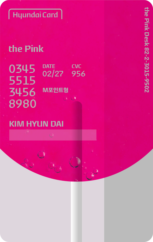Lollipop card back image