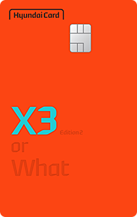 X3 Edition2