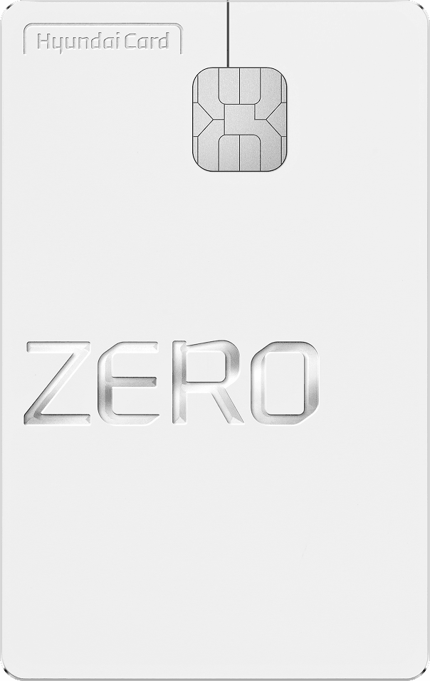 현대카드ZERO Edition3(할인형)