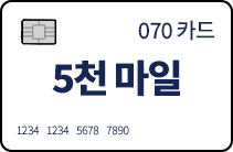 070카드 5천마일