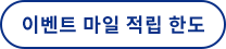 기간