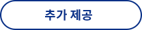 기간