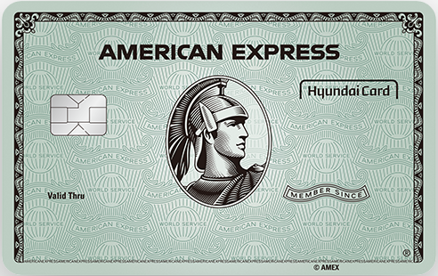 American Express® Green Card